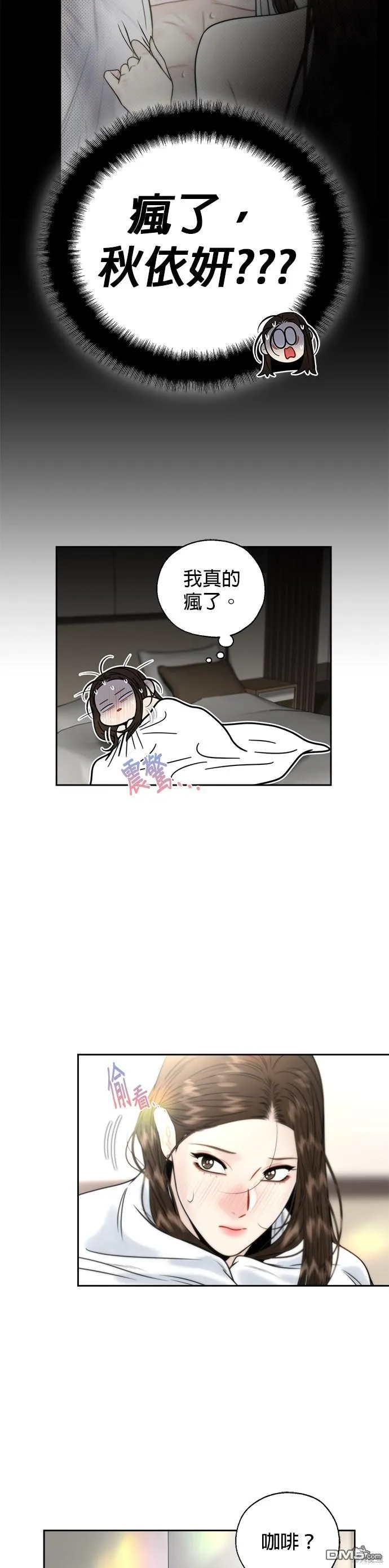 第22话 第22页