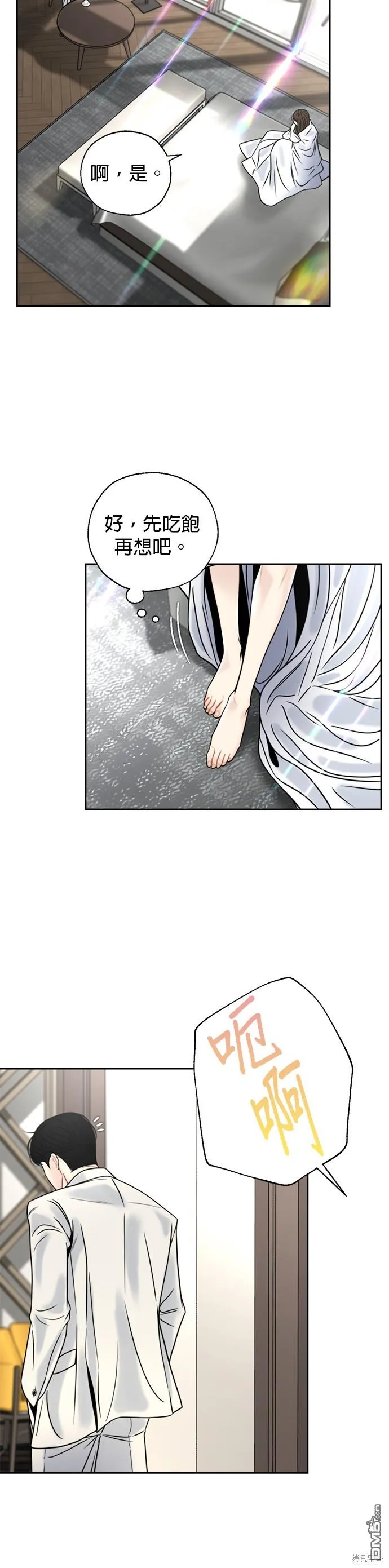 第22话 第25页