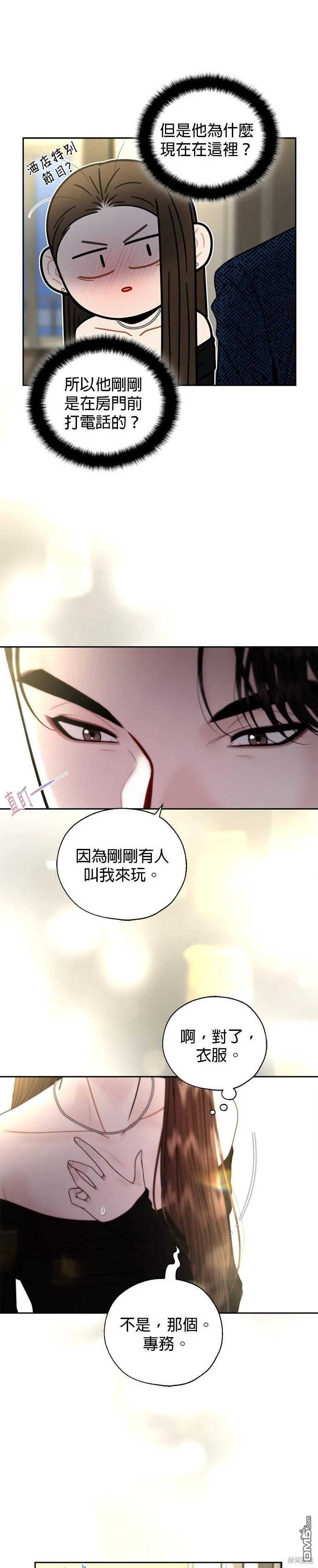 第21话 第14页