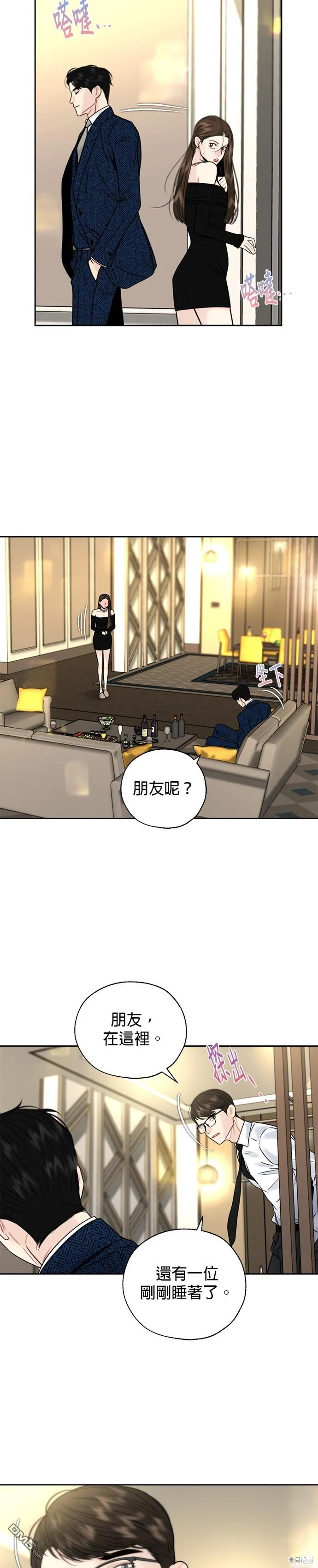 第21话 第15页