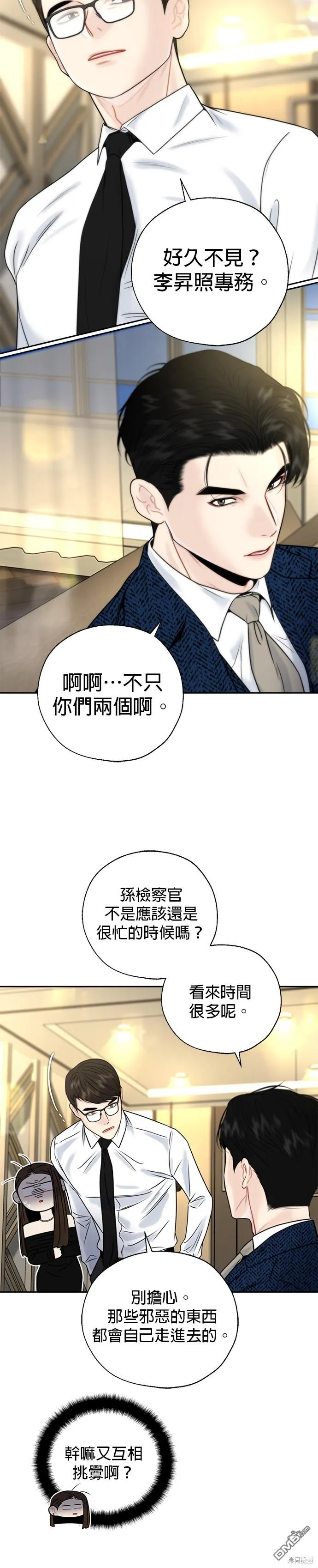 第21话 第16页