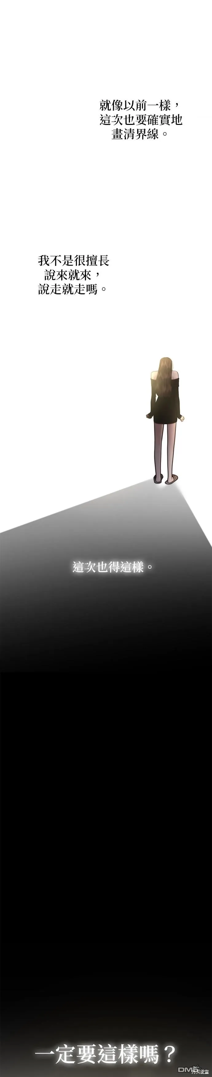 第21话 第26页