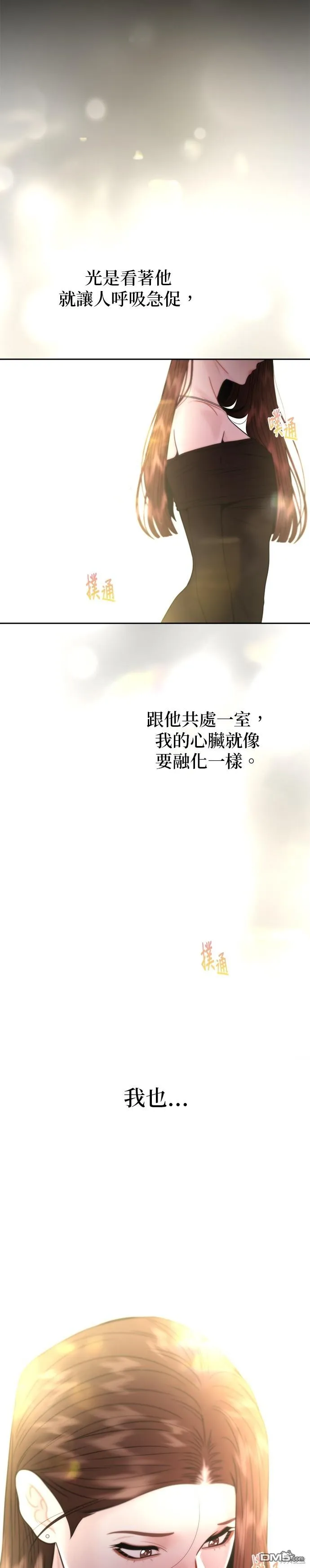 第21话 第27页