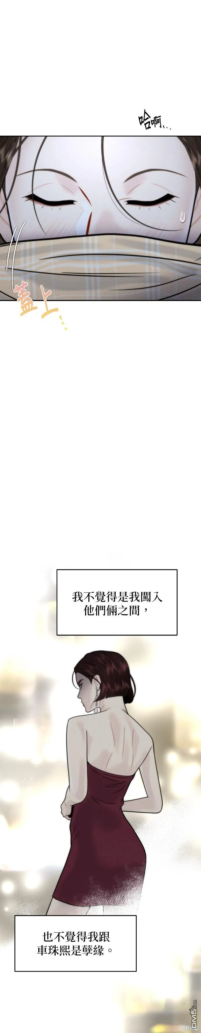 第19话 第11页