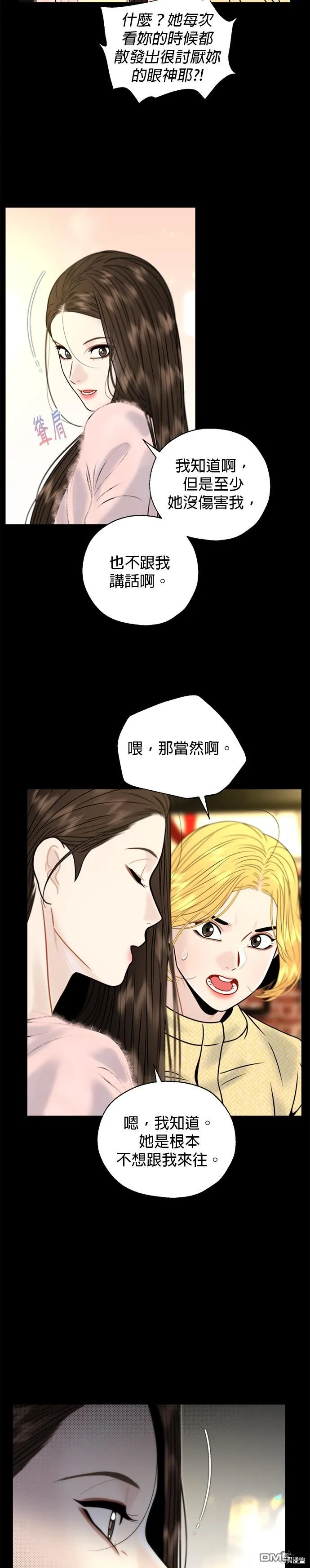 第19话 第22页