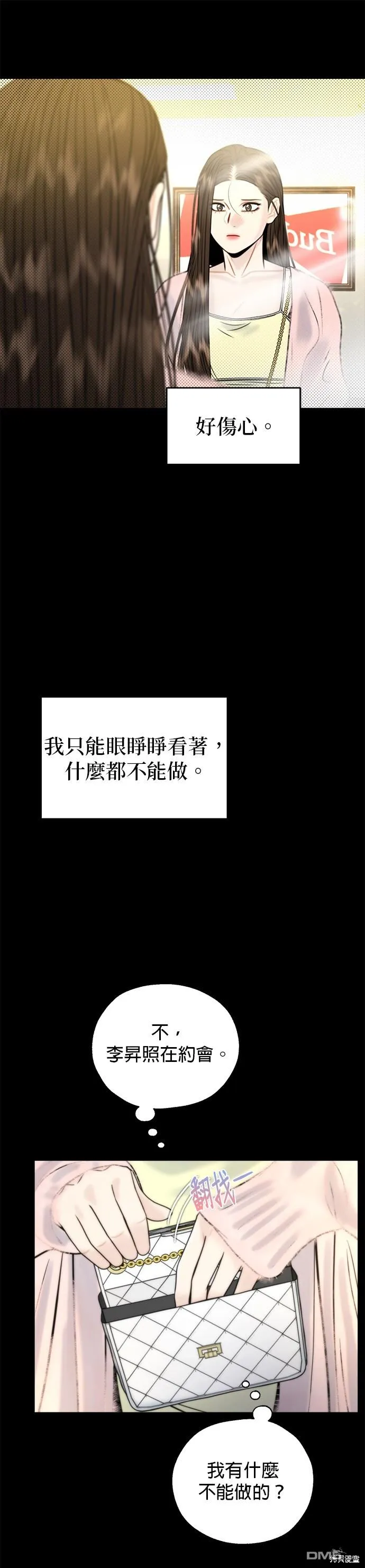 第19话 第25页