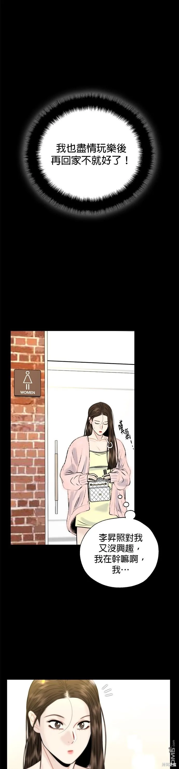第19话 第26页