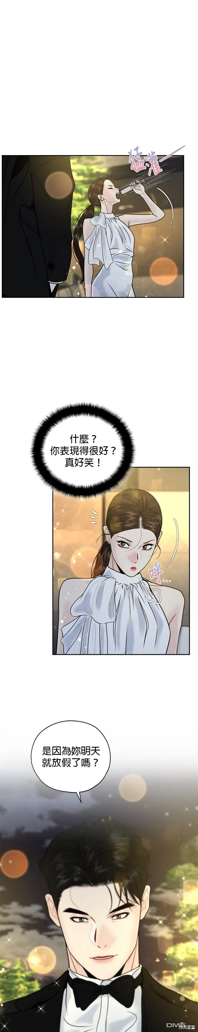 第18话 第1页
