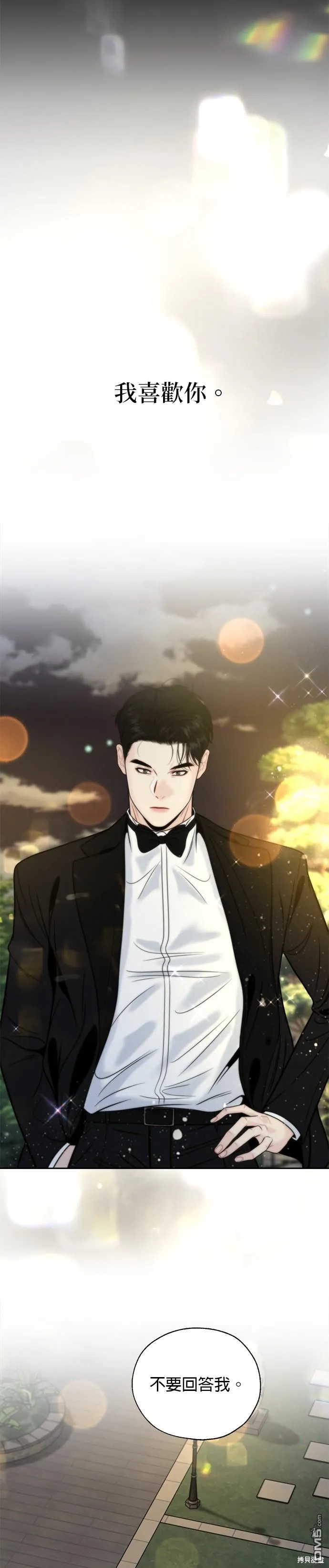 第18话 第6页