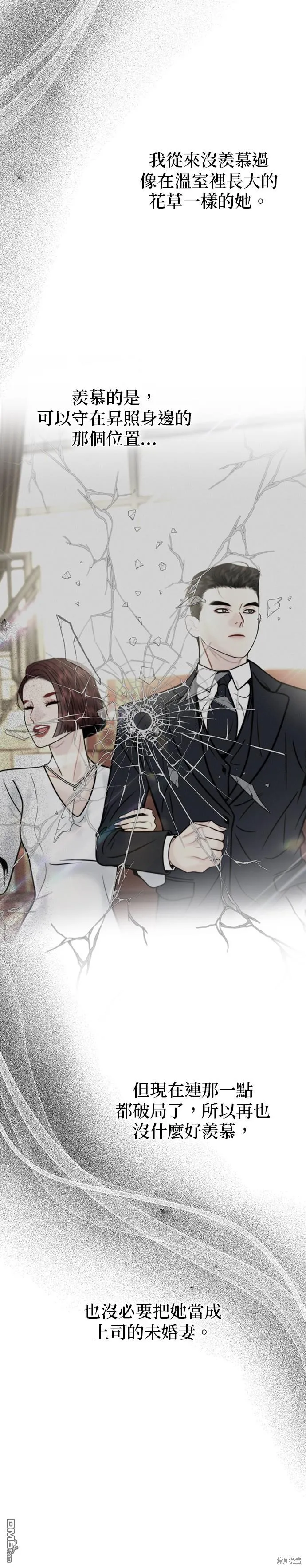第18话 第20页
