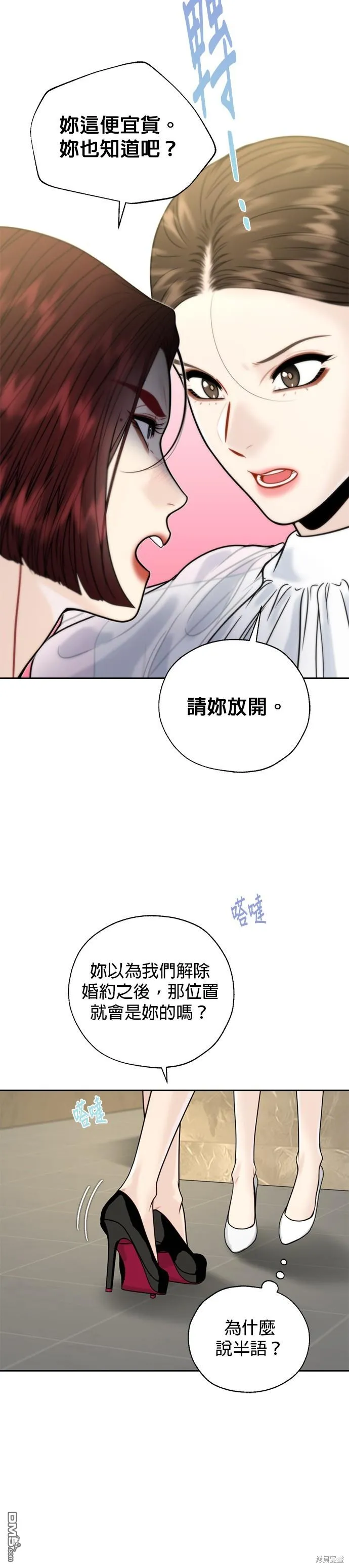 第18话 第23页