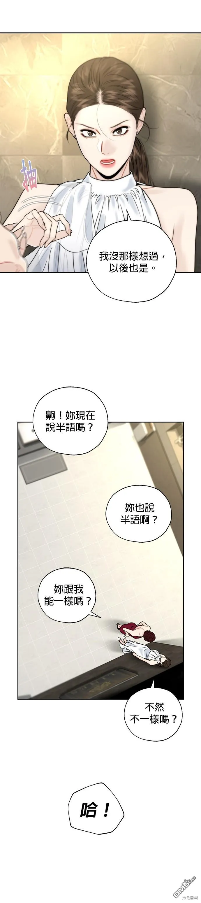 第18话 第24页