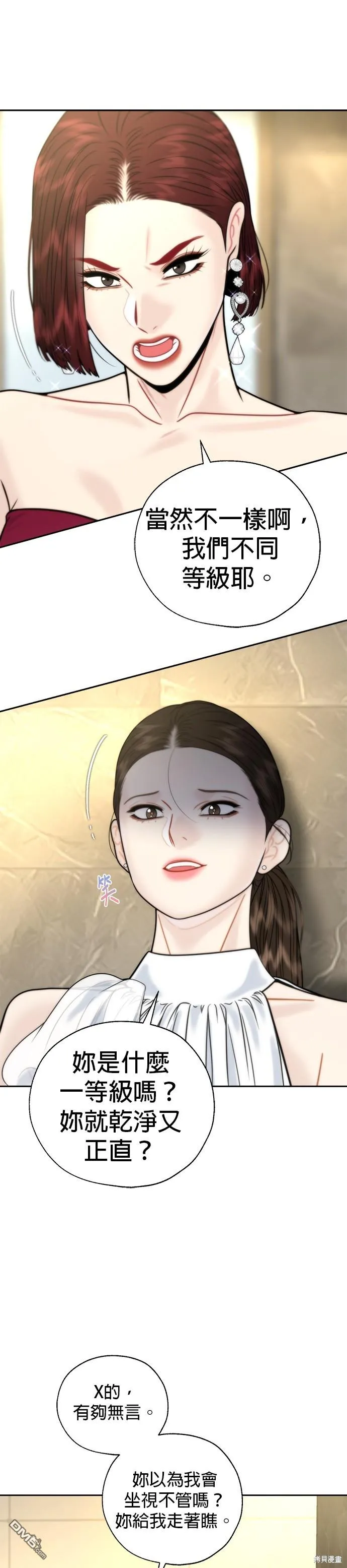 第18话 第25页