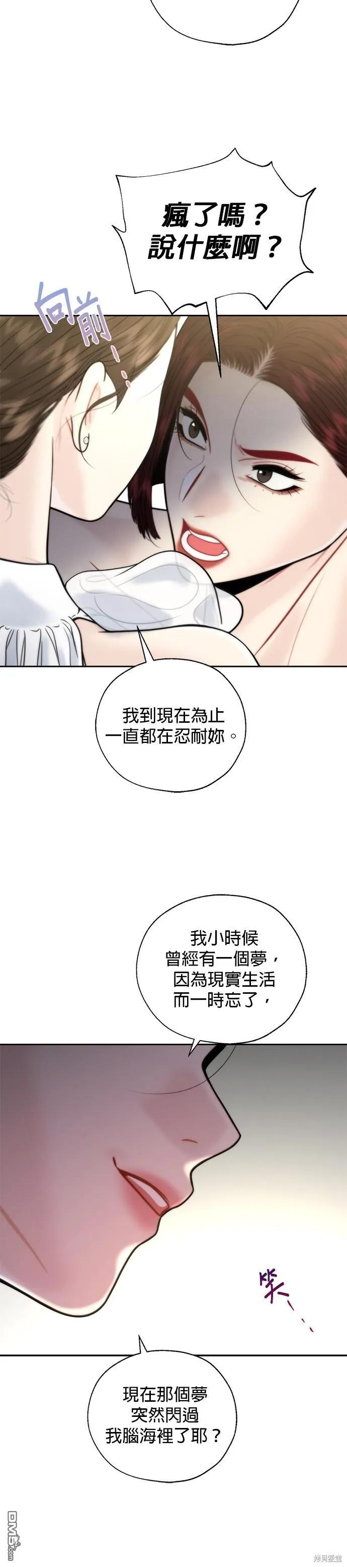 第18话 第28页