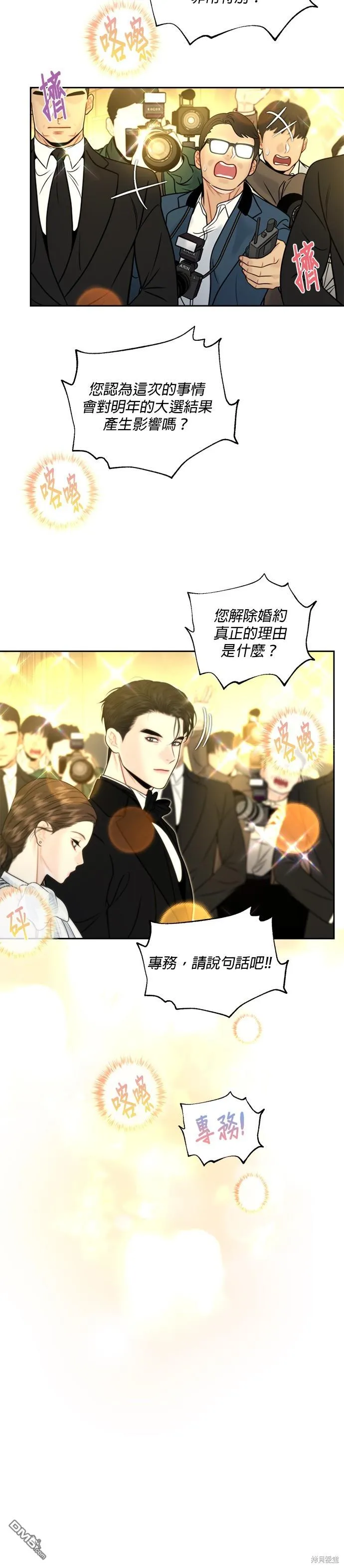 第17话 第21页