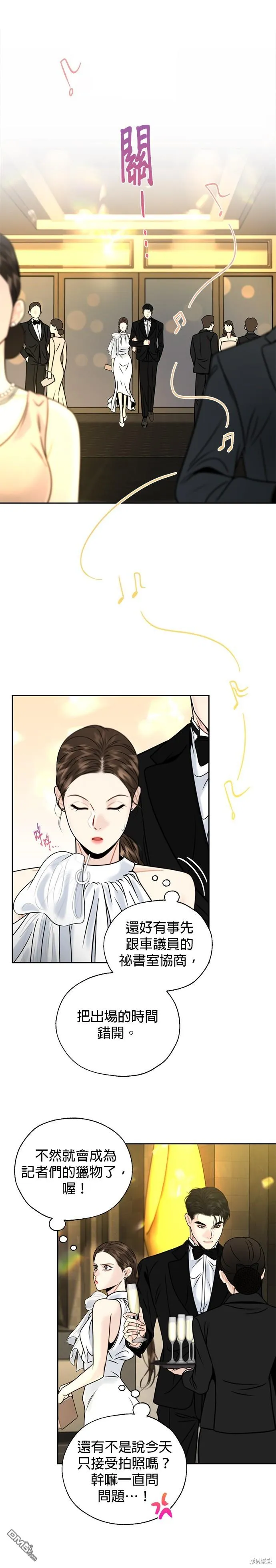 第17话 第22页