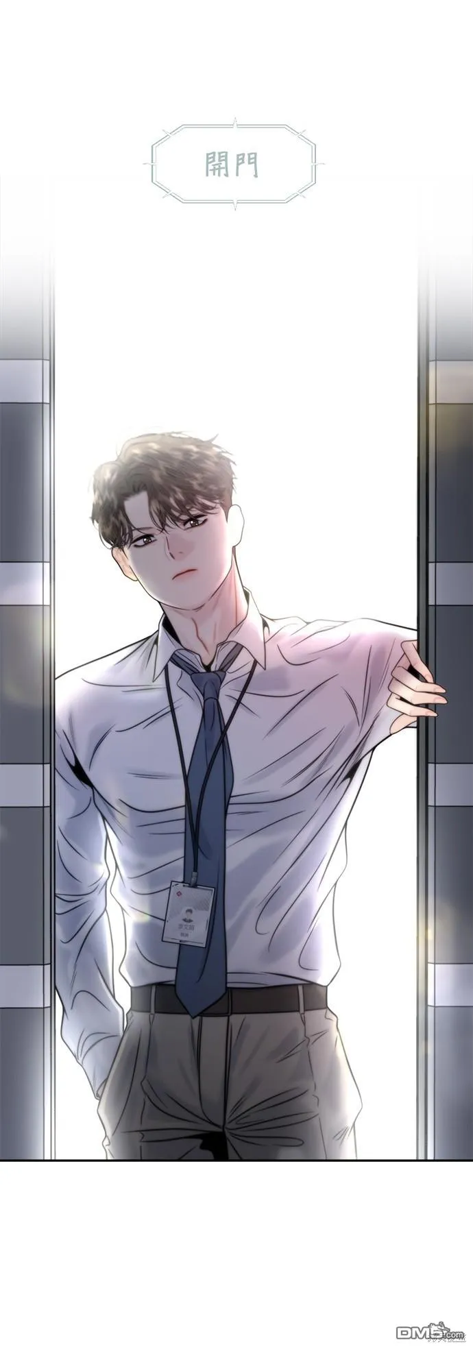 第16话 第1页