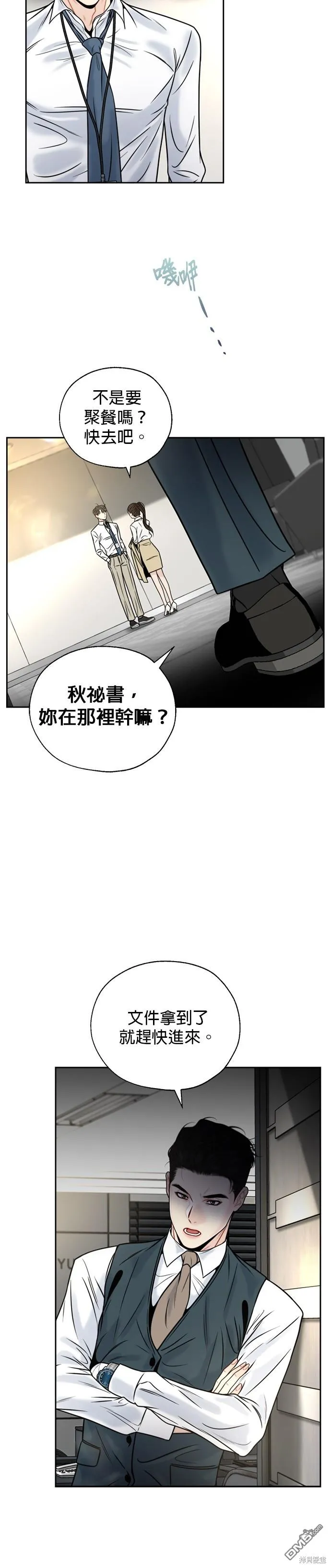 第16话 第9页