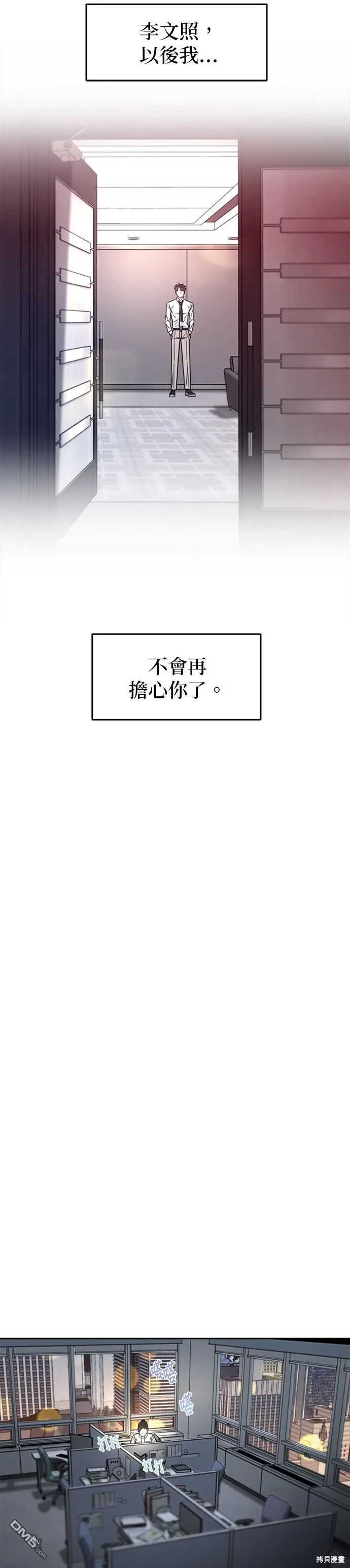 第16话 第11页