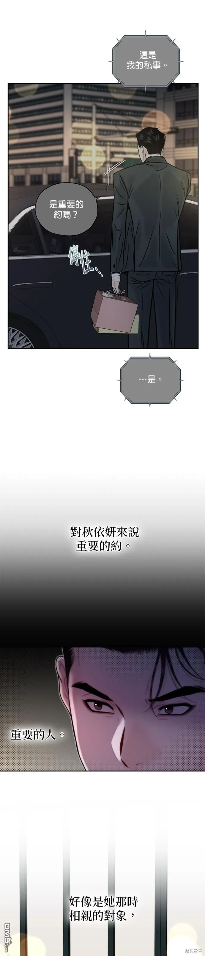 第16话 第22页