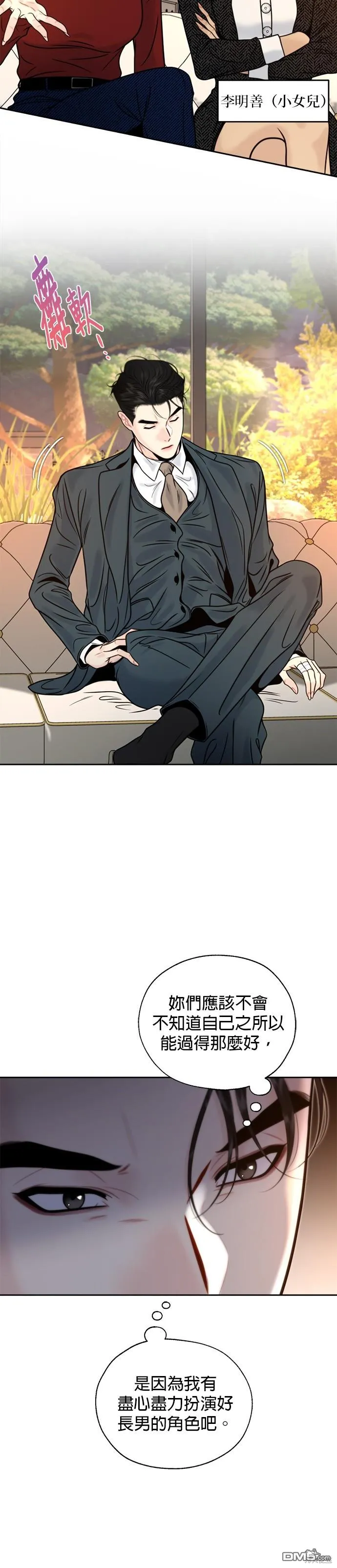 第16话 第25页