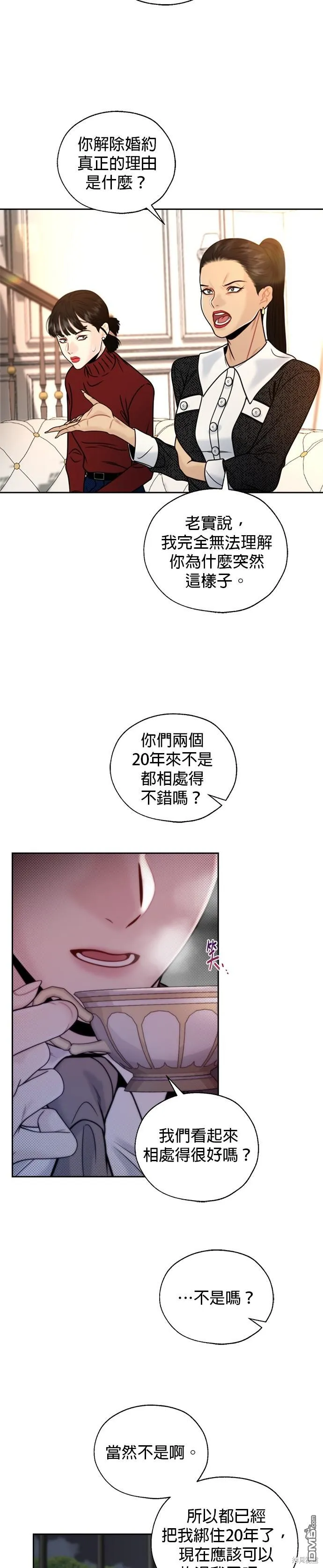 第16话 第27页