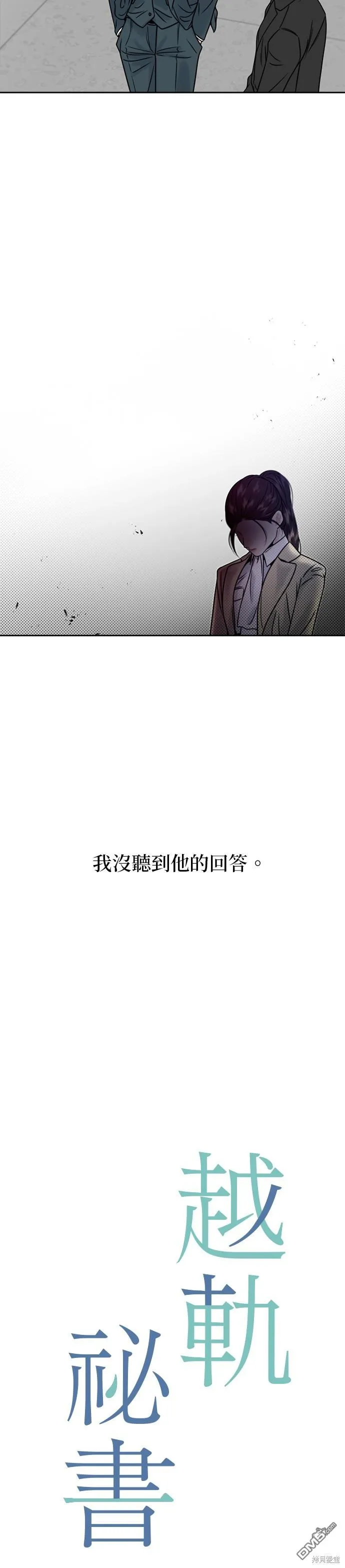 第15话 第3页