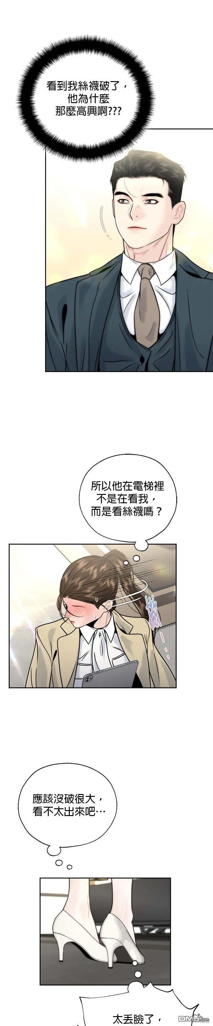 第15话 第15页