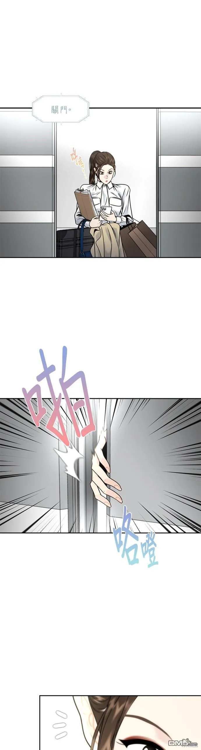 第15话 第29页