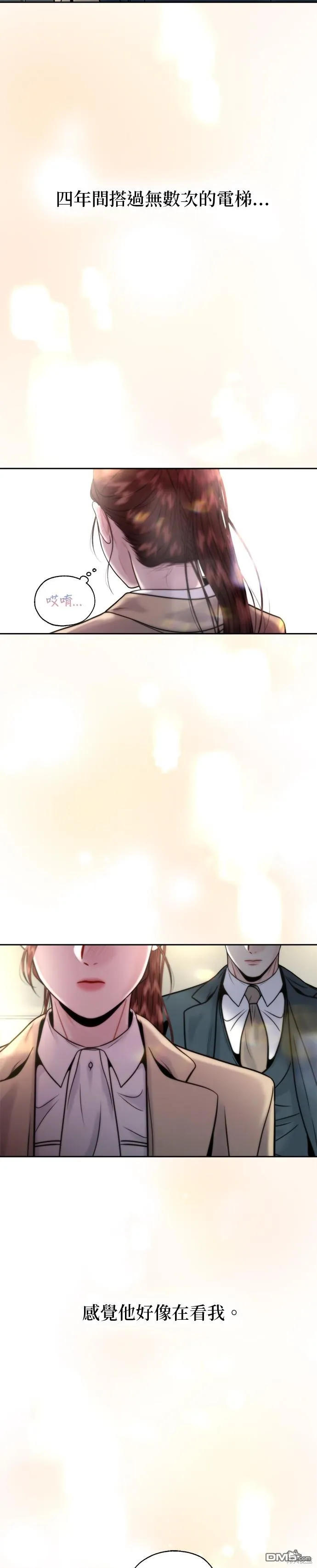 第14话 第19页