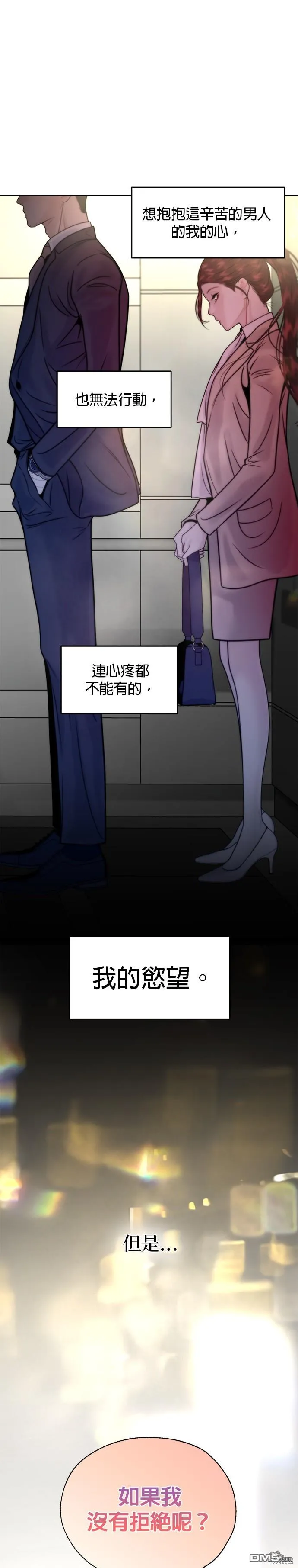 第14话 第26页