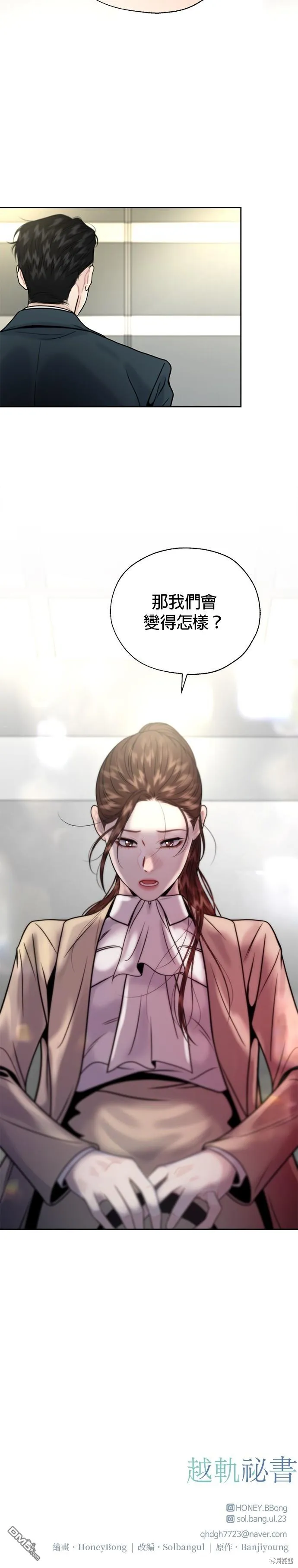 第14话 第27页