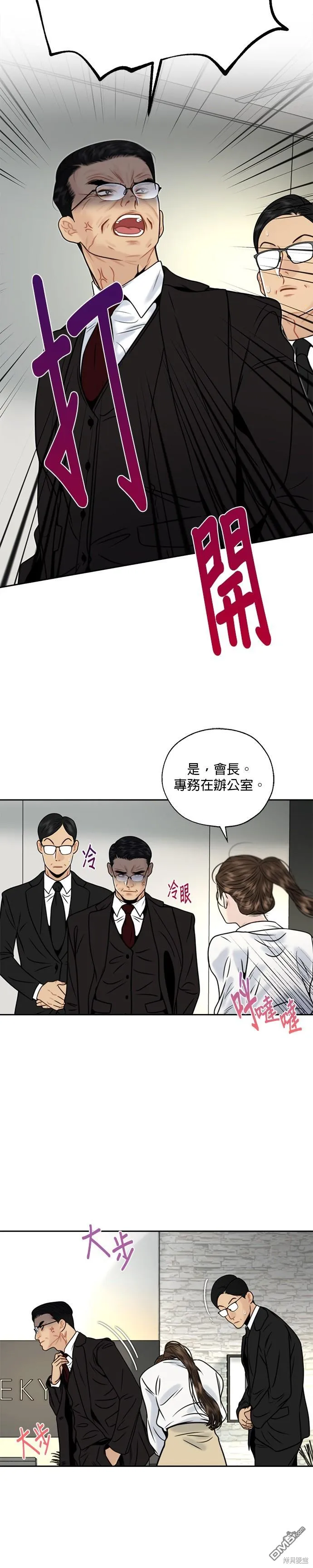 第13话 第15页
