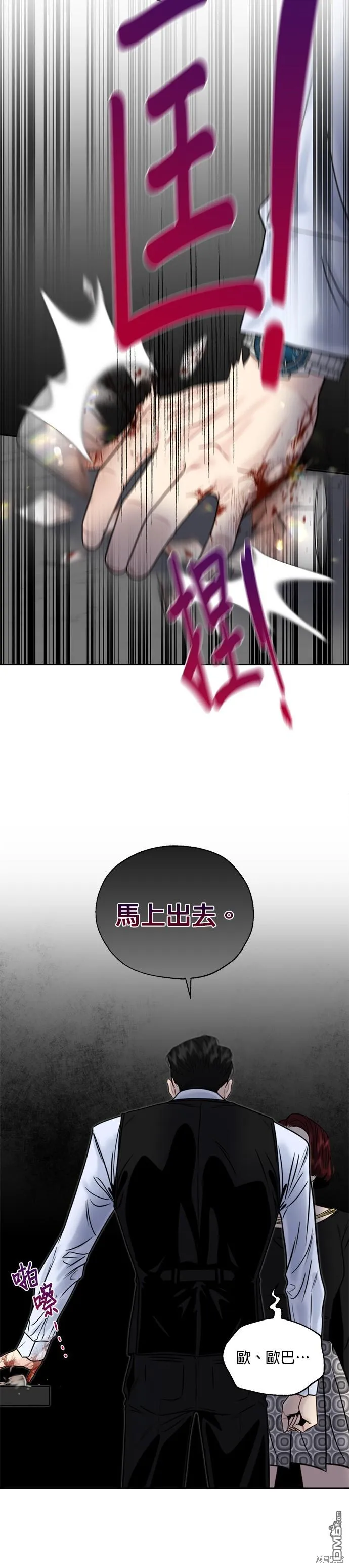 第11话 第15页