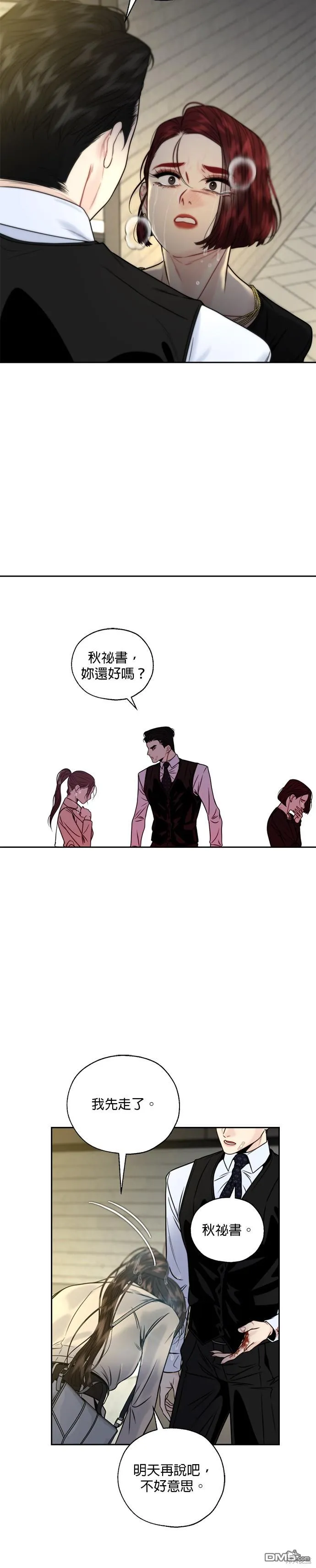 第11话 第19页