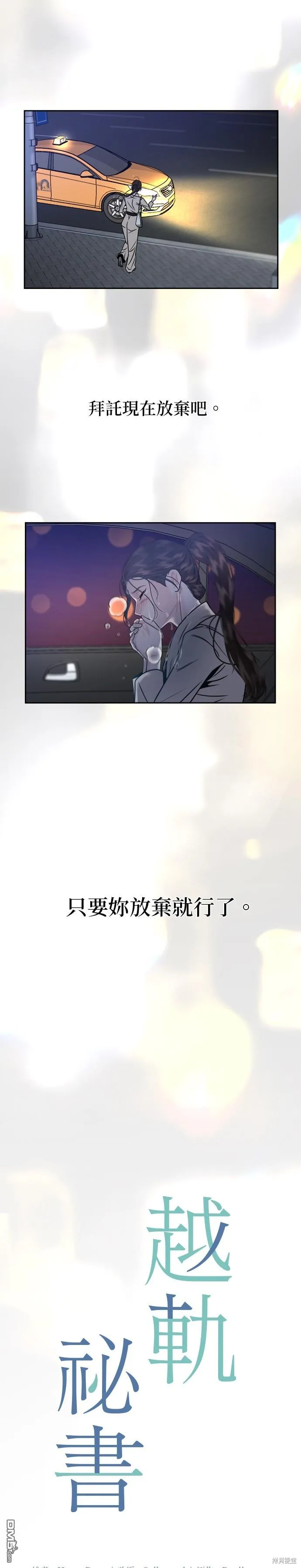 第11话 第21页