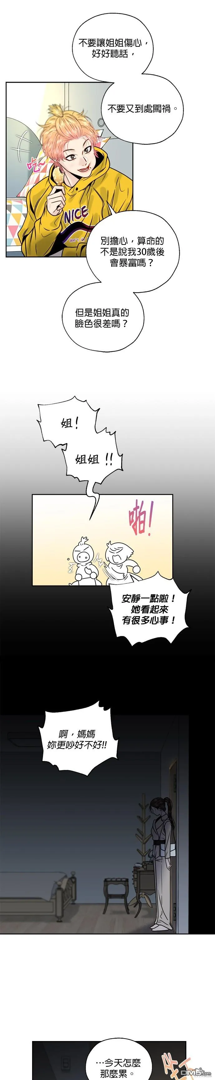 第11话 第24页
