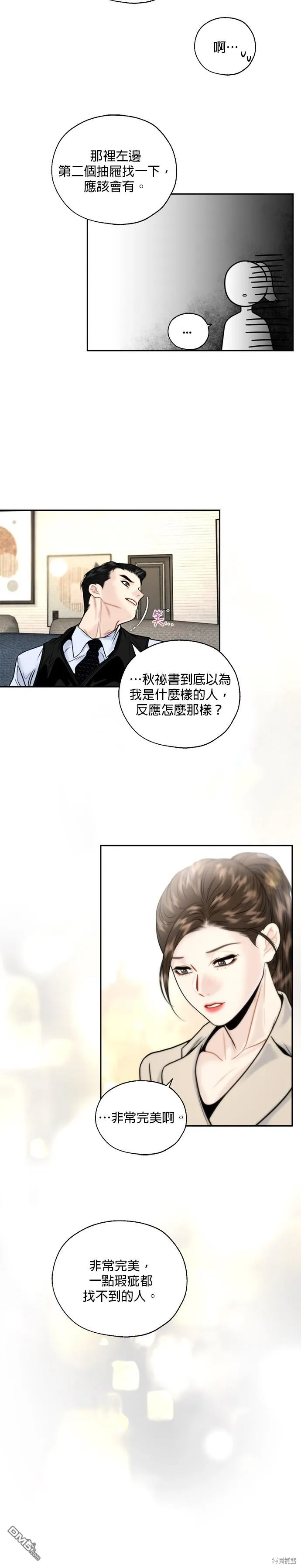 第10话 第16页