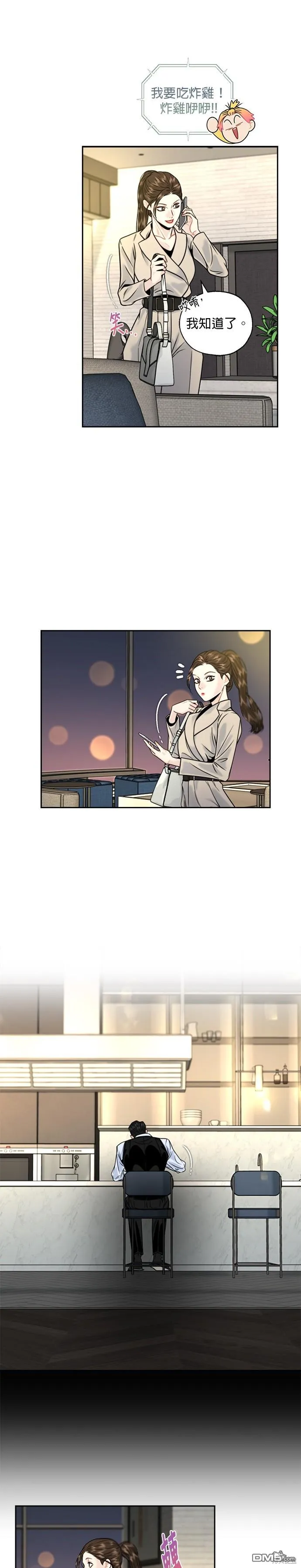 第10话 第21页