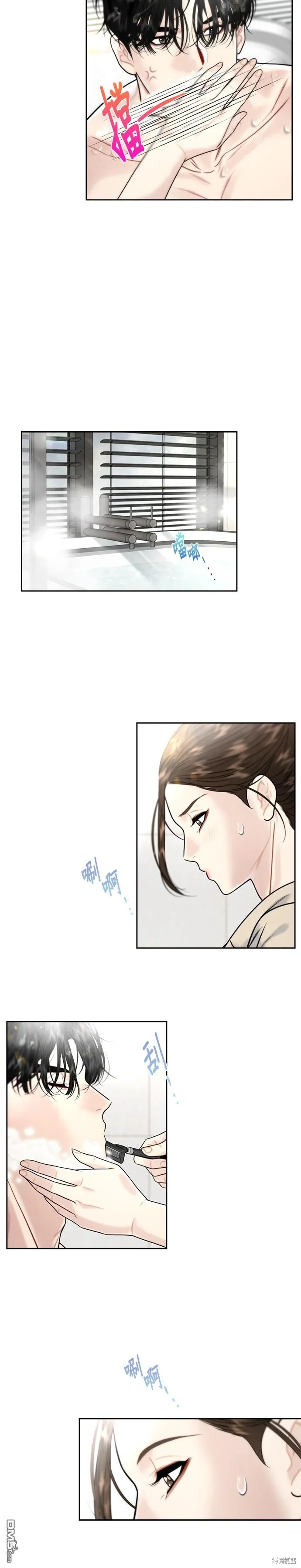 第8话 第8页
