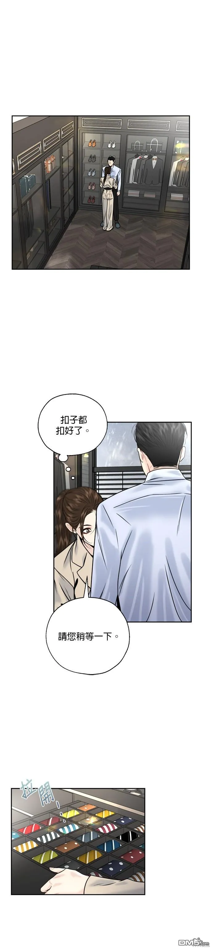 第8话 第20页