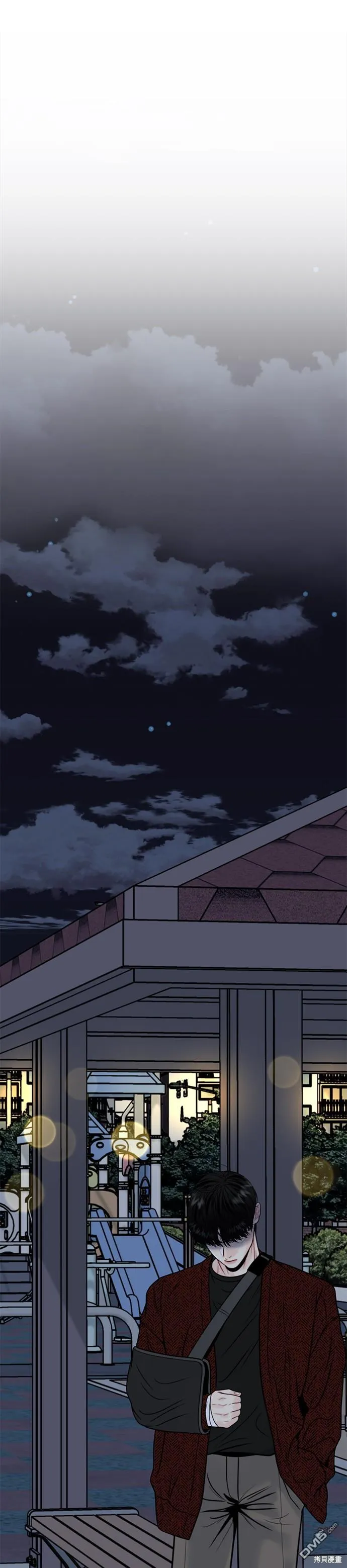 第7话 第5页