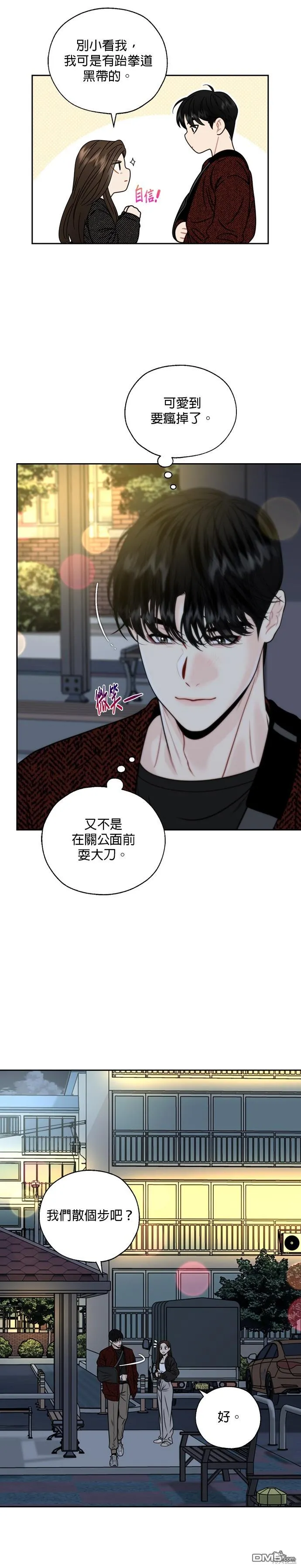 第7话 第10页