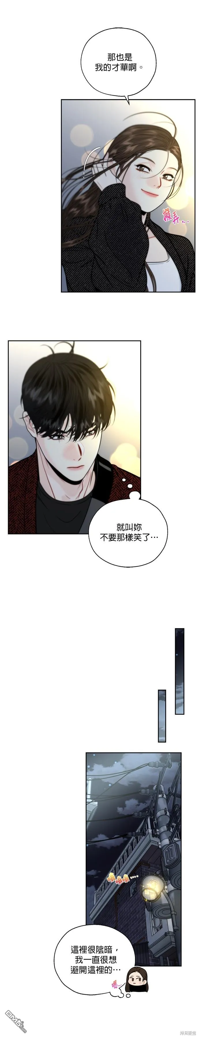 第7话 第17页