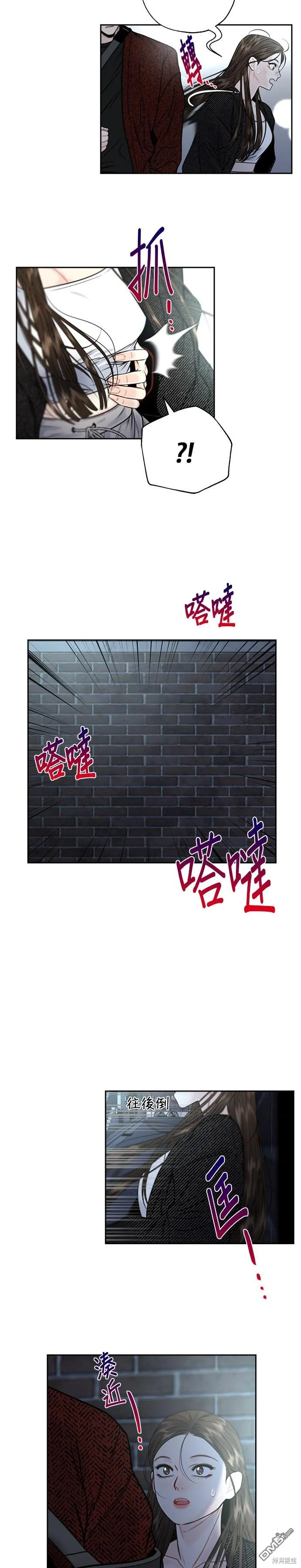 第7话 第19页