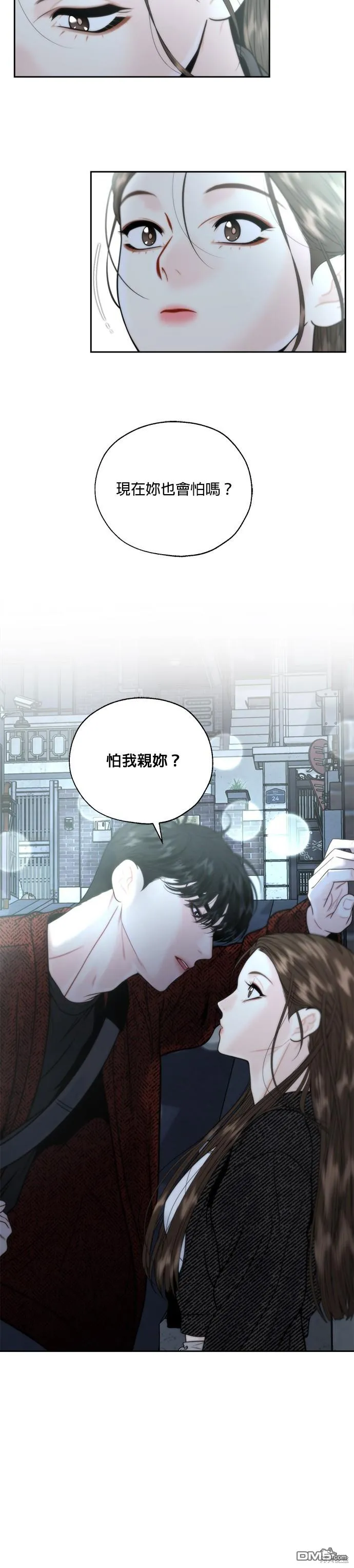 第7话 第22页