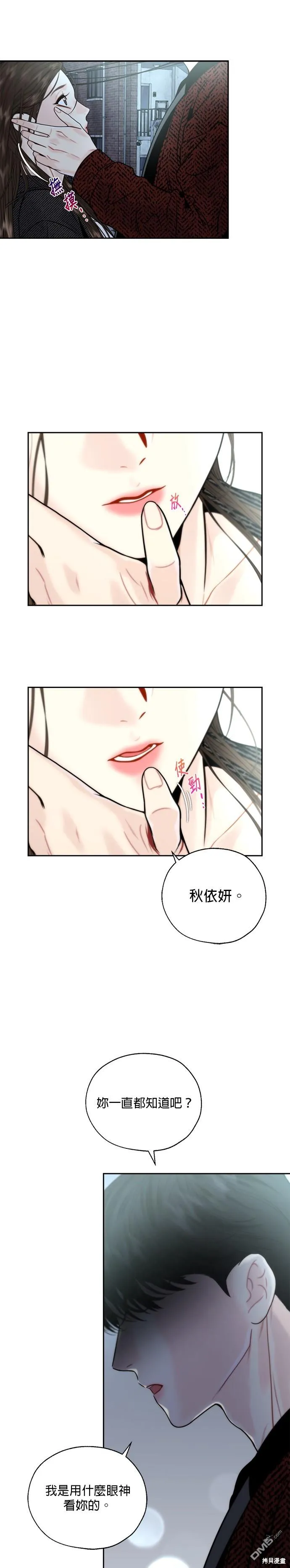 第7话 第24页