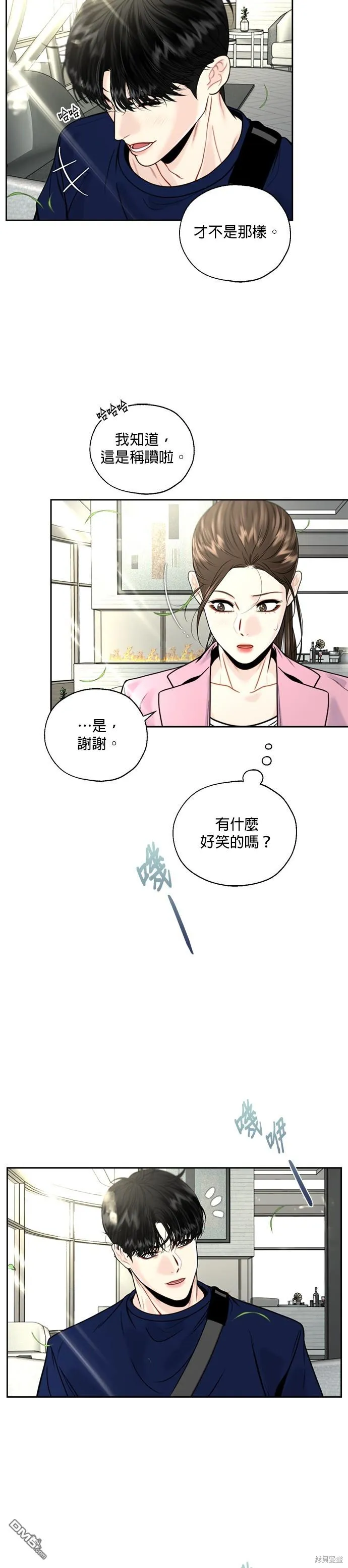 第6话 第7页