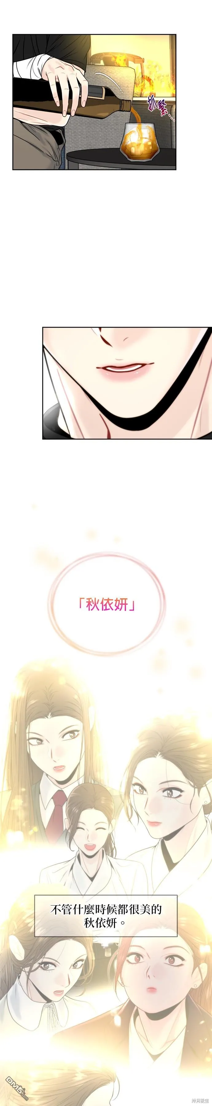 第6话 第26页