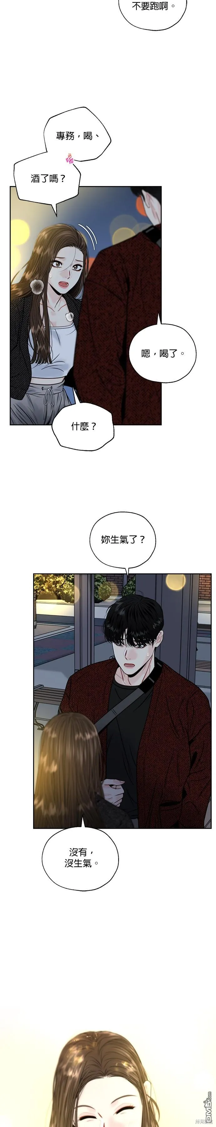 第6话 第31页